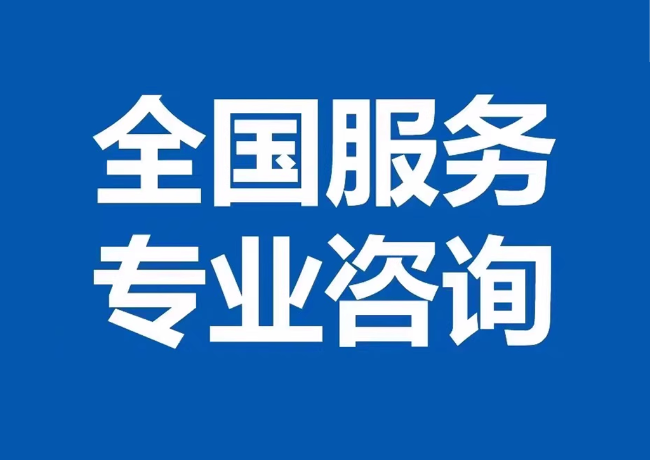 花都封存公积金代提