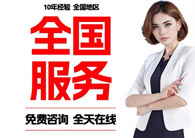 花都在职公积金代提